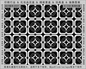 折光纹 逆向纹 纹路 线条纹 