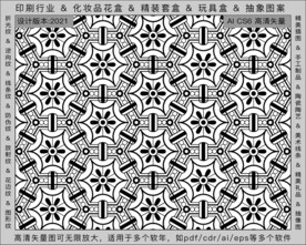 折光纹 逆向纹 纹路 线条纹 