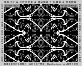 折光纹 逆向纹 纹路 线条纹 