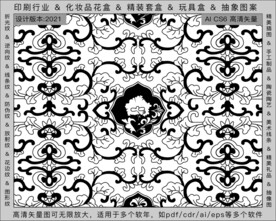 折光纹 逆向纹 纹路 线条纹 