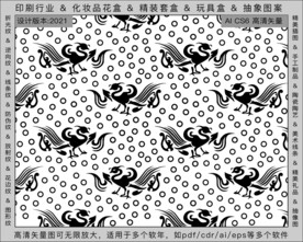 折光纹 逆向纹 纹路 线条纹 