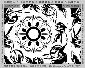 折光纹 逆向纹 纹路 线条纹 