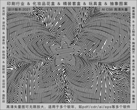 折光纹 逆向纹 纹路 线条纹 