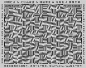 折光纹 逆向纹 纹路 线条纹 