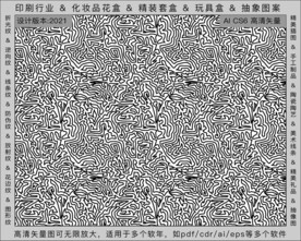 折光纹 逆向纹 纹路 线条纹 