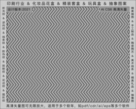 折光纹 逆向纹 纹路 线条纹 