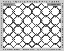 折光纹 逆向纹 纹路 线条纹 