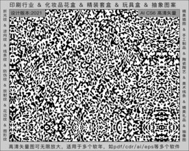 折光纹 逆向纹 纹路 线条纹 