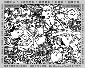 折光纹 逆向纹 纹路 线条纹 