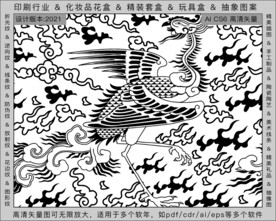 折光纹 逆向纹 纹路 线条纹 