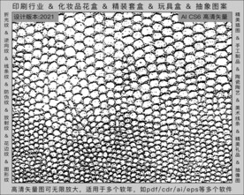 折光纹 逆向纹 纹路 线条纹 