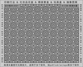 折光纹 逆向纹 纹路 线条纹 