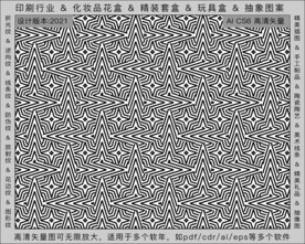 折光纹 逆向纹 纹路 线条纹 