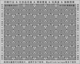 折光纹 逆向纹 纹路 线条纹 