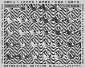 折光纹 逆向纹 纹路 线条纹 