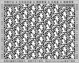 折光纹 逆向纹 纹路 线条纹 