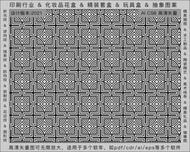 折光纹 逆向纹 纹路 线条纹 