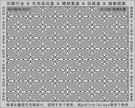 折光纹 逆向纹 纹路 线条纹 