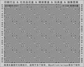 折光纹 逆向纹 纹路 线条纹 