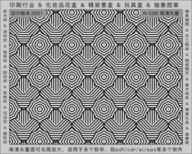 折光纹 逆向纹 纹路 线条纹 