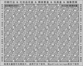 折光纹 逆向纹 纹路 线条纹 