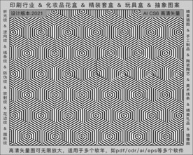 折光纹 逆向纹 纹路 线条纹 