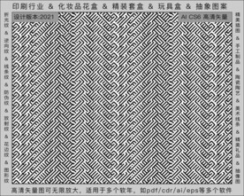 折光纹 逆向纹 纹路 线条纹 