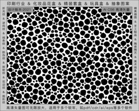 折光纹 逆向纹 纹路 线条纹 