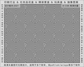 折光纹 逆向纹 纹路 线条纹 