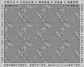 折光纹 逆向纹 纹路 线条纹 