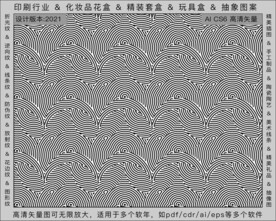 折光纹 逆向纹 纹路 线条纹 