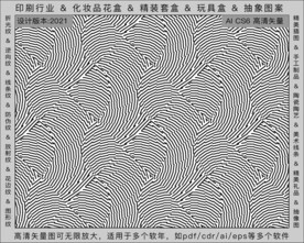 折光纹 逆向纹 纹路 线条纹 