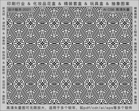 折光纹 逆向纹 纹路 线条纹 