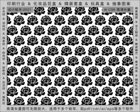 折光纹 逆向纹 纹路 线条纹 