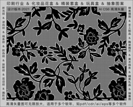 折光纹 逆向纹 纹路 线条纹 