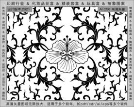 折光纹 逆向纹 纹路 线条纹 