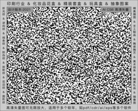 折光纹 逆向纹 纹路 线条纹 