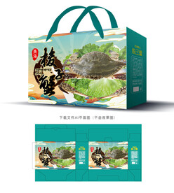 梭子蟹包装