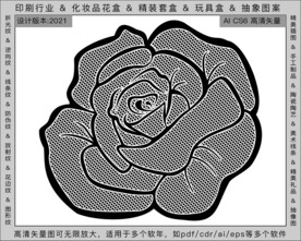 玫瑰花逆向纹