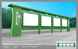 医院宣传栏