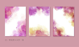 一组手绘水彩背景