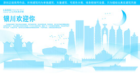 银川地标建筑剪影