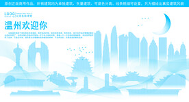 温州地标建筑剪影