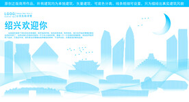 绍兴地标建筑剪影