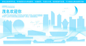 茂名地标建筑剪影