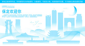 保定地标建筑剪影