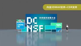 活动氛围 展板 形象设计