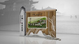 指示牌地图导视