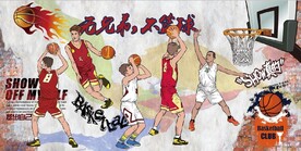 无兄弟不篮球篮球馆背景墙壁画
