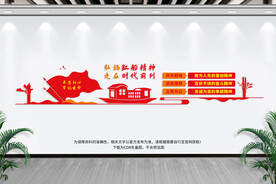红船精神